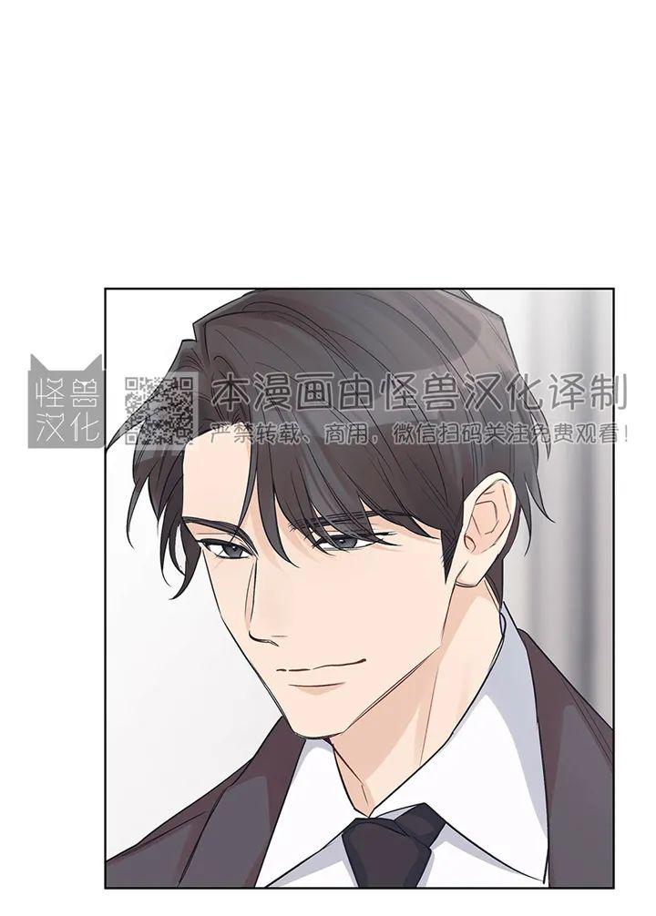 学会辨别谣言漫画,第17话5图