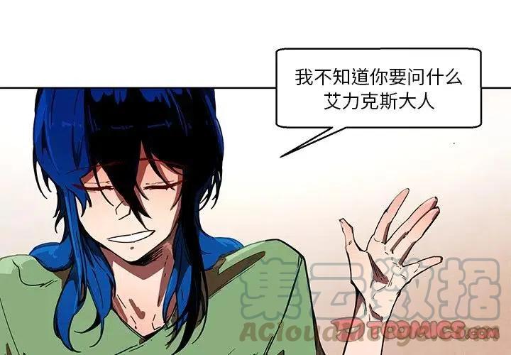 极速追击：猎犬漫画,563图