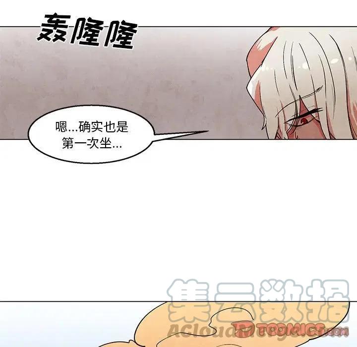 极速追击：猎犬漫画,435图