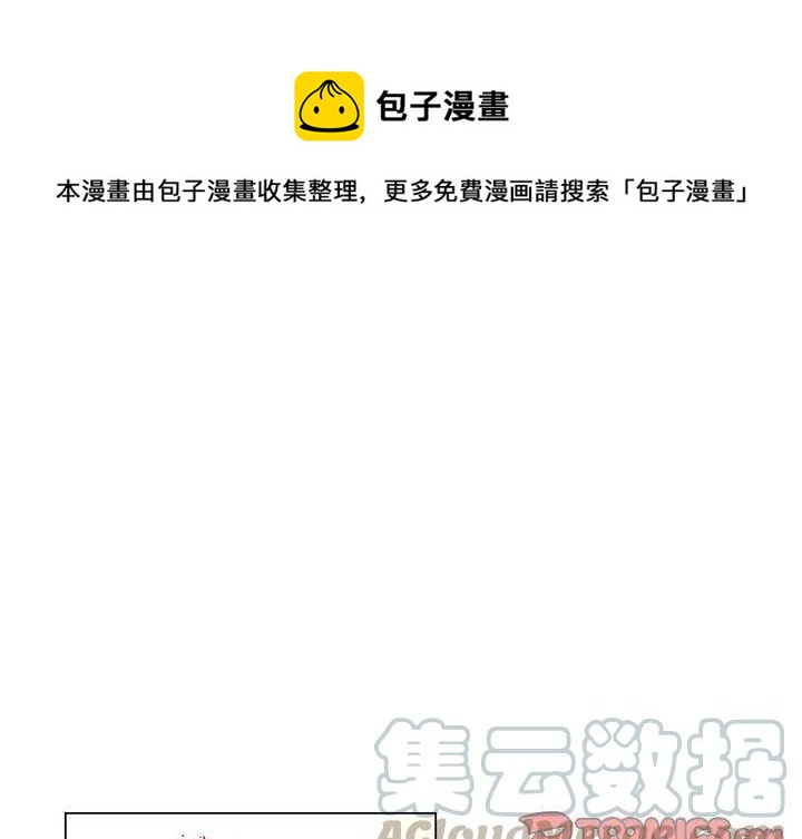 极速追击：猎犬漫画,221图