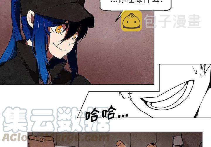 极速追击：猎犬漫画,354图