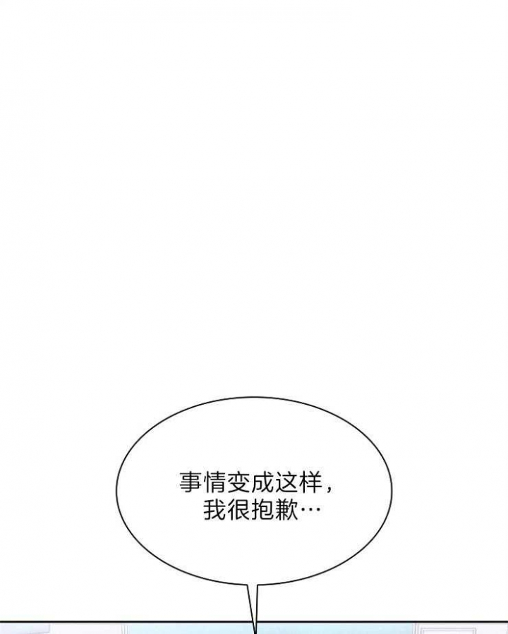 甜味办公室漫画,第73话1图