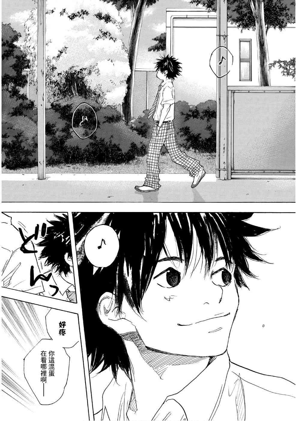篮球少年王漫画,第579话3图