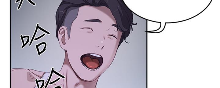 夏日深处漫画,第40话2图