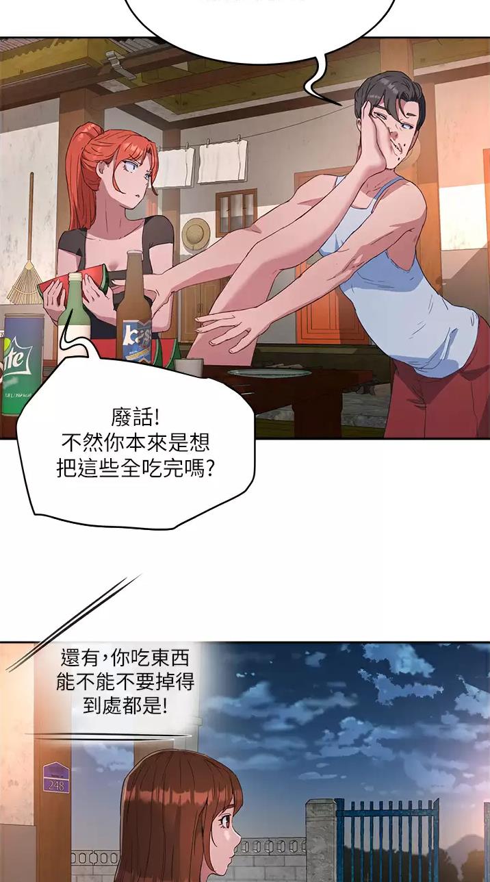夏日深处漫画,第70话4图