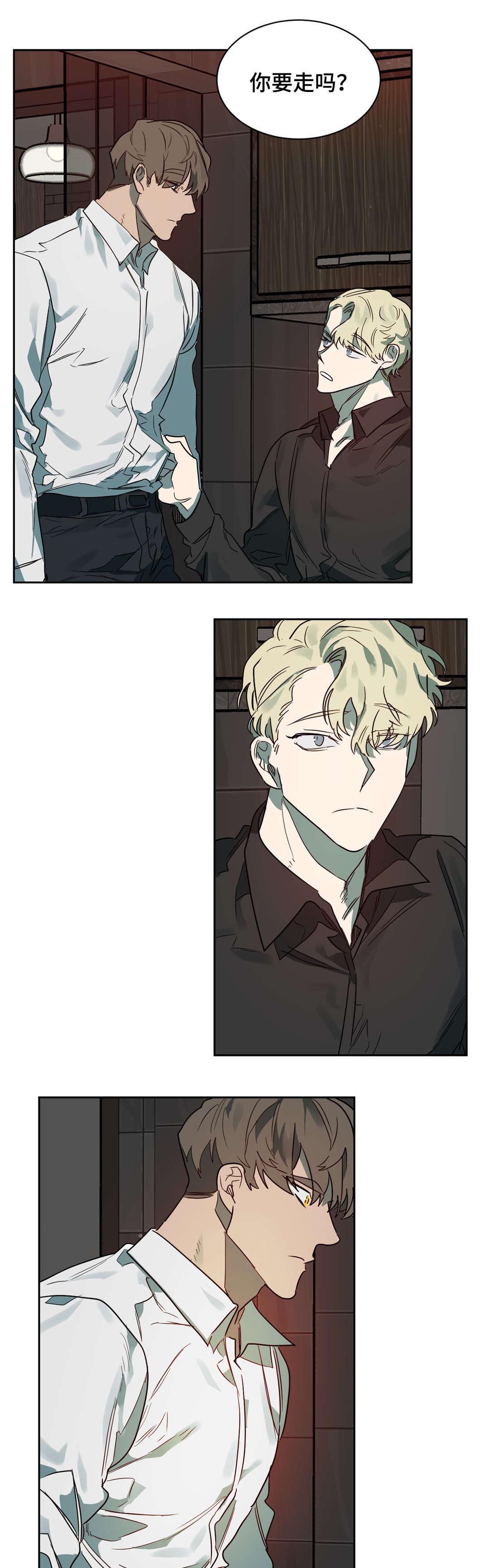 狼人卡特漫画,第58章：还不错3图