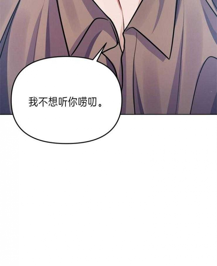 请遵守约定漫画,第15话3图