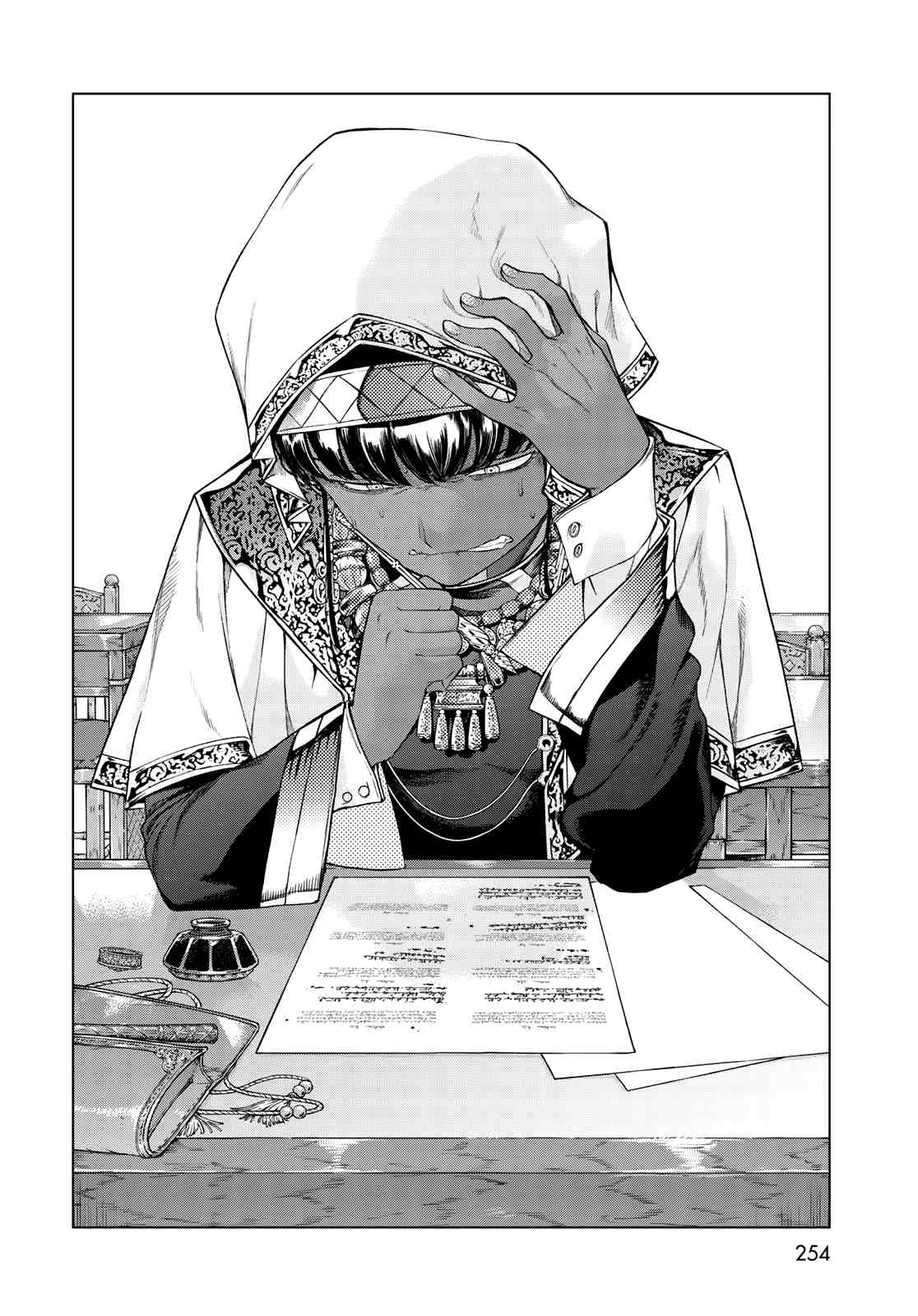 图书馆的大魔法师漫画,第18话1图