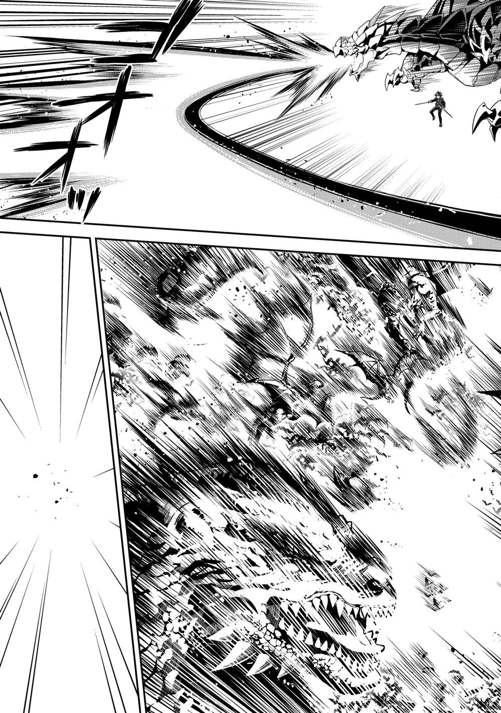 失格纹的最强贤者～世界最强的贤者为了变得更强而转生了～漫画,第52.1话3图