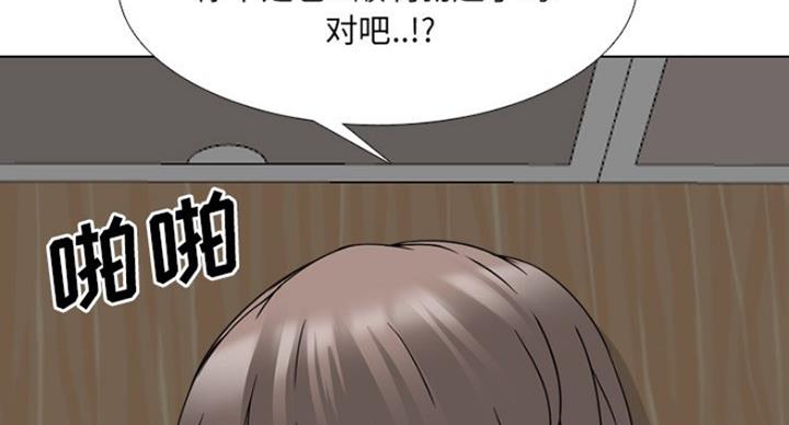 社区小护士漫画,第30话2图
