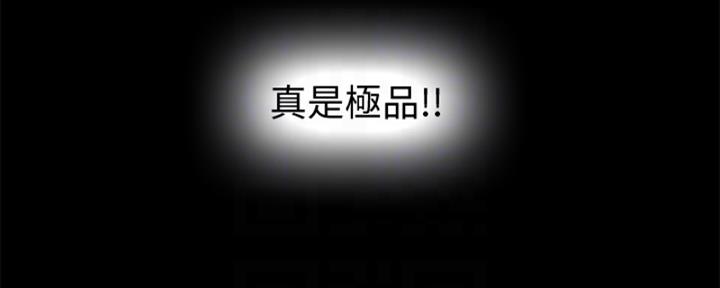 偶像女团漫画,第40话1图