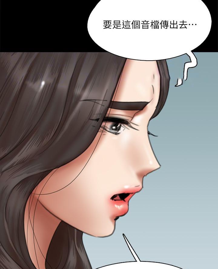偶像女团漫画,第102话1图