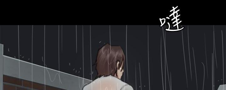 偶像女团漫画,第49话4图