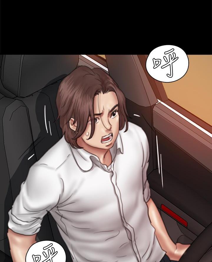 偶像女团漫画,第101话5图