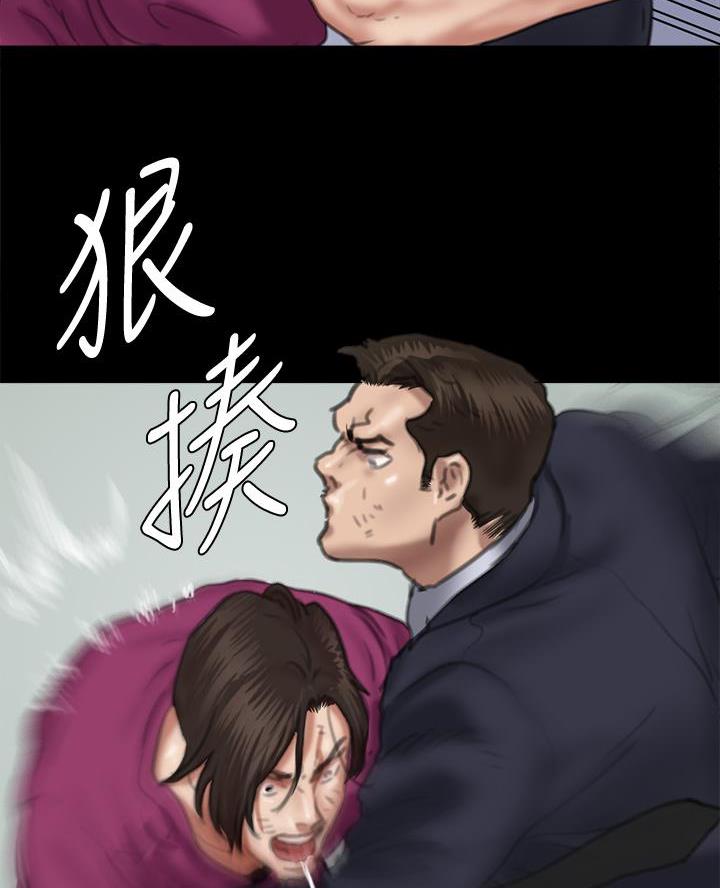 偶像女团漫画,第115话4图