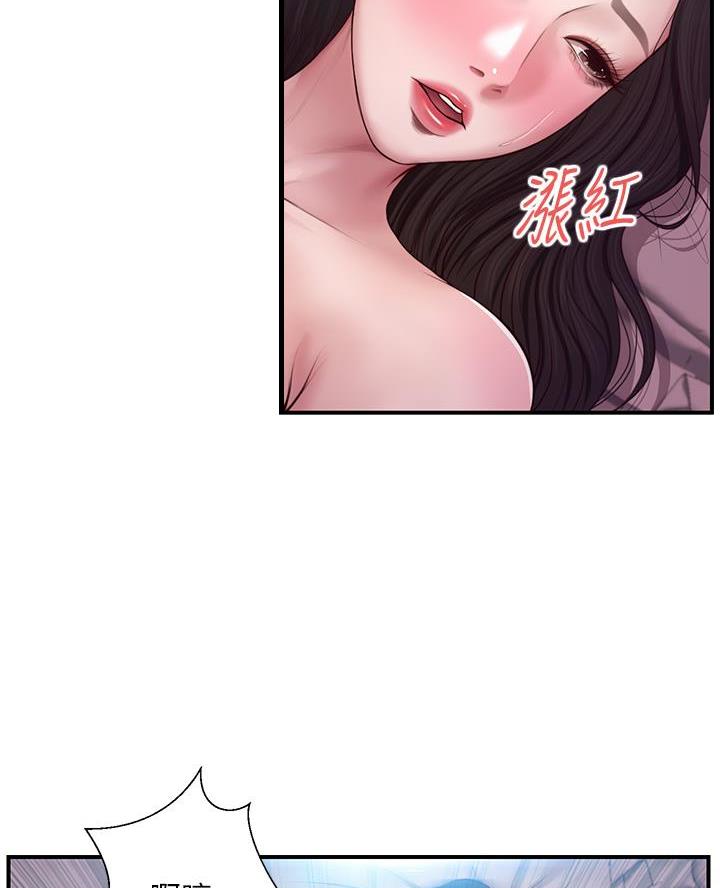 纯情的崩坏漫画,第80话4图