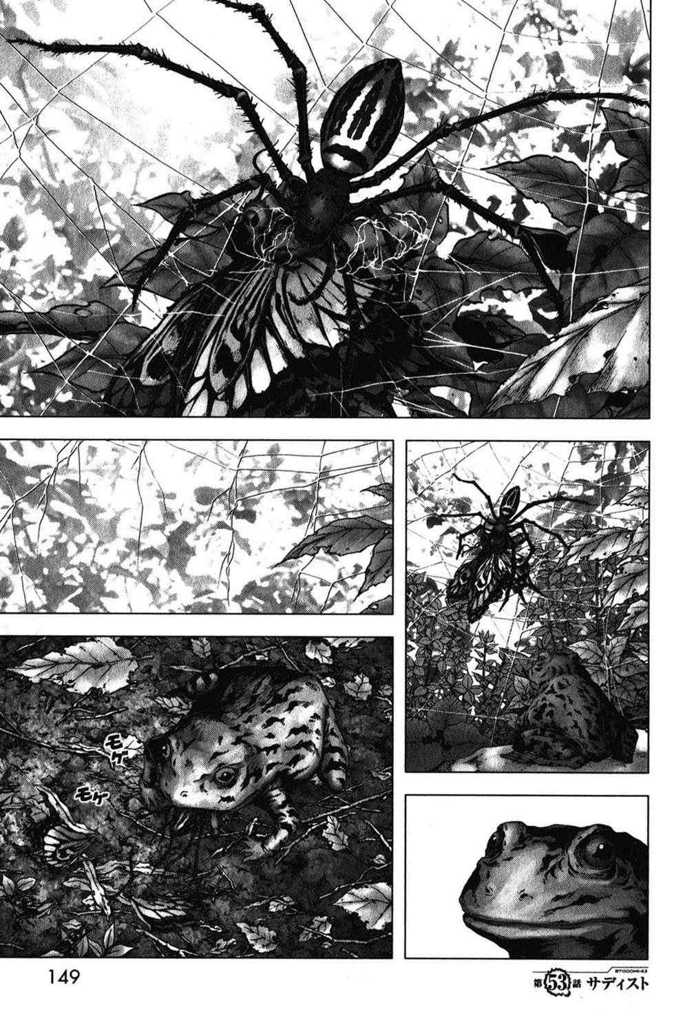 惊爆游戏漫画,第53话2图