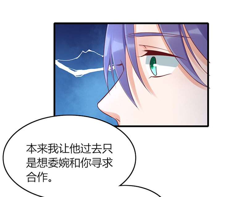 AI代码计划漫画,第78话3图