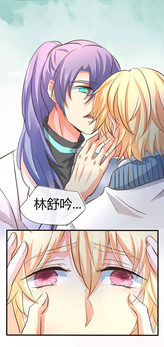 AI代码计划漫画,第29话5图