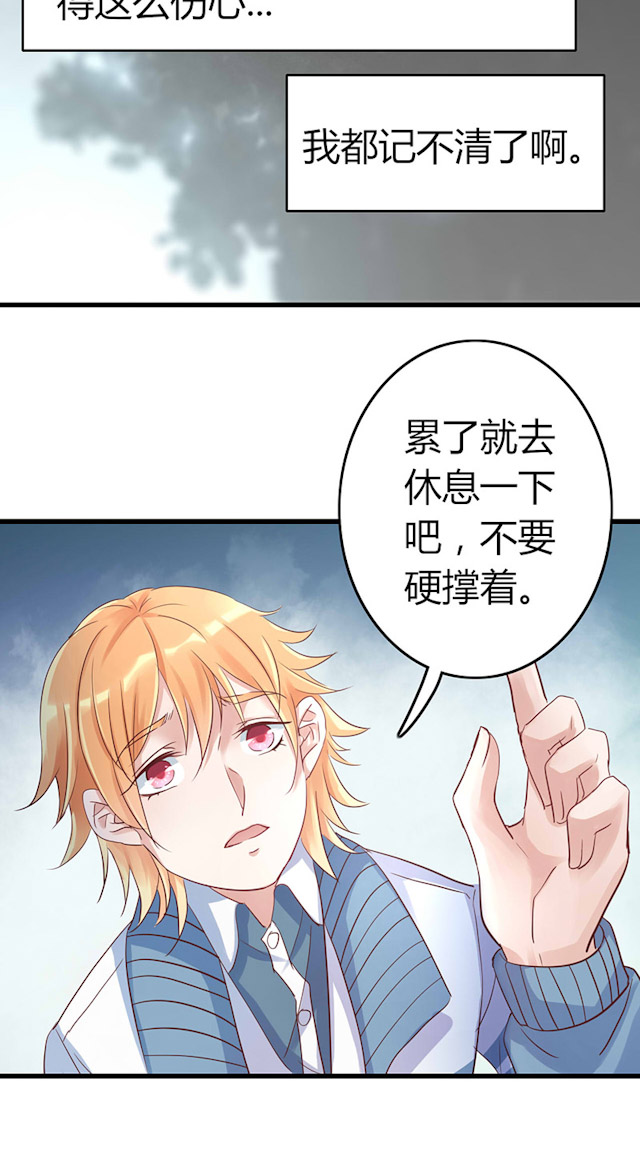 AI代码计划漫画,第57话4图