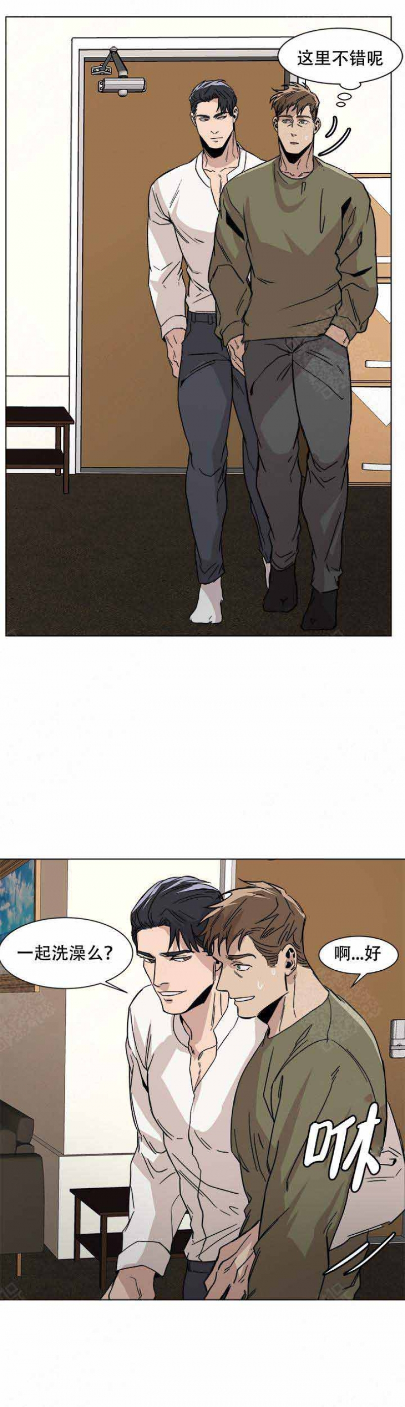 社长好过分漫画,第12话4图
