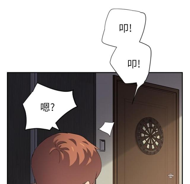 林杰爱看91漫画,第48话1图