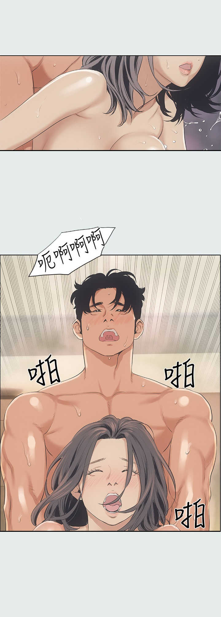 仲夏夜之梦是什么意思漫画,第23话2图