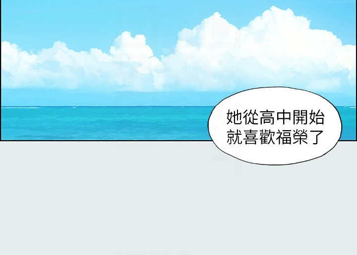仲夏夜之梦韩漫漫画,第19话4图