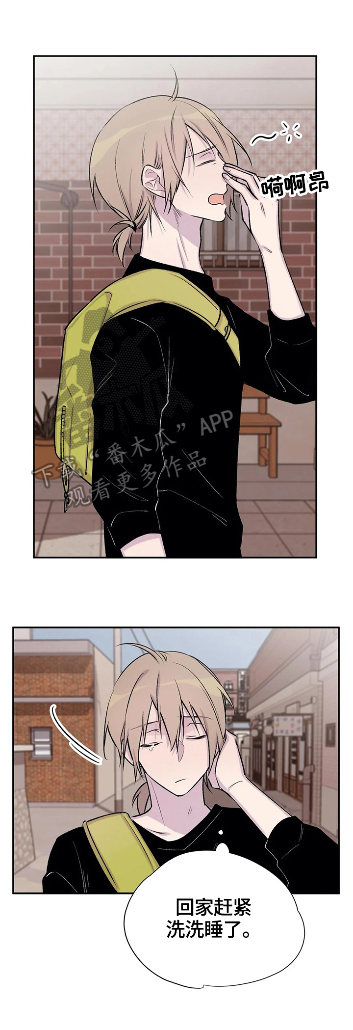 自强自立的北漂老人漫画,第39章：想念2图