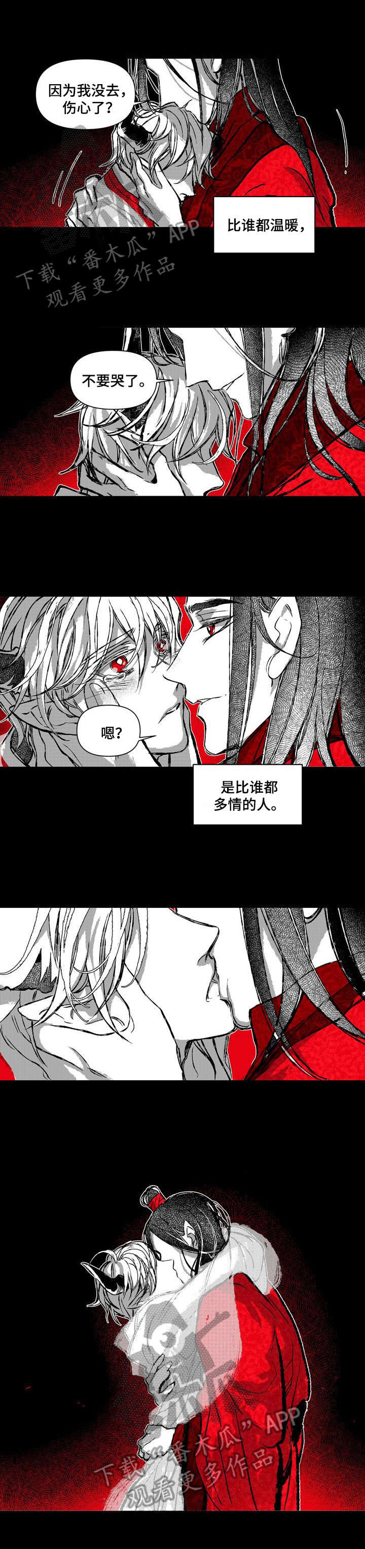 燎火之声漫画,第22章：拥有一切的人5图