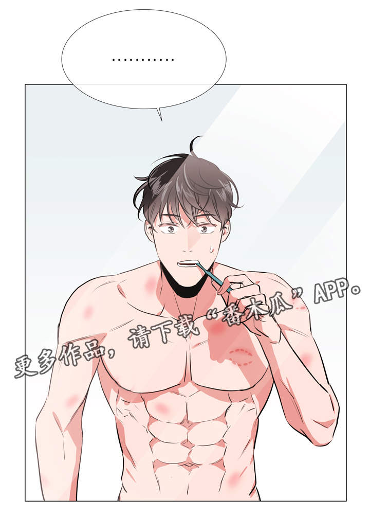 目标人员漫画,第54章：洗澡4图