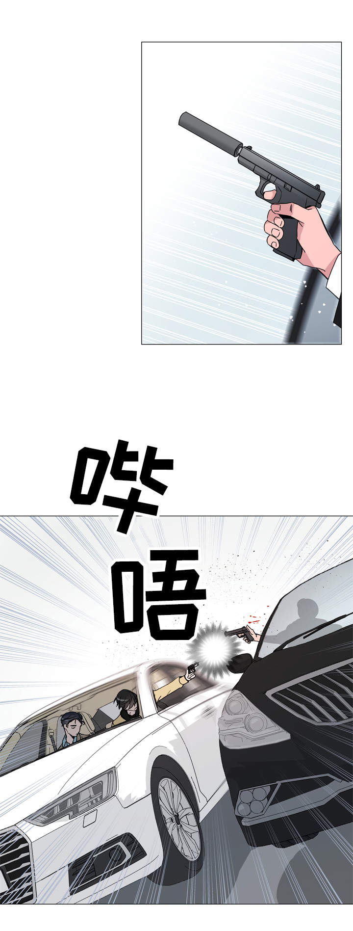 目标人员漫画,第27章：亚当·基利3图