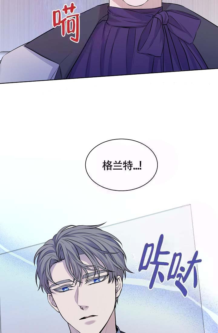 金色子弹漫画,第21话4图