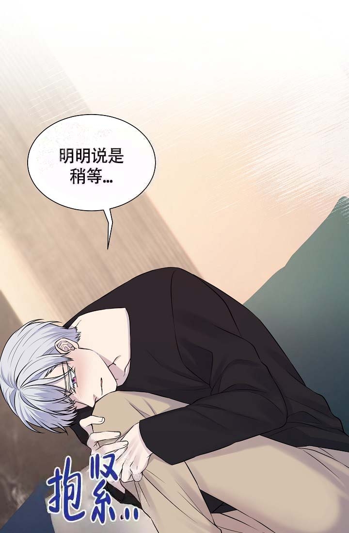 金色子弹头口红是啥牌子的漫画,第22话5图