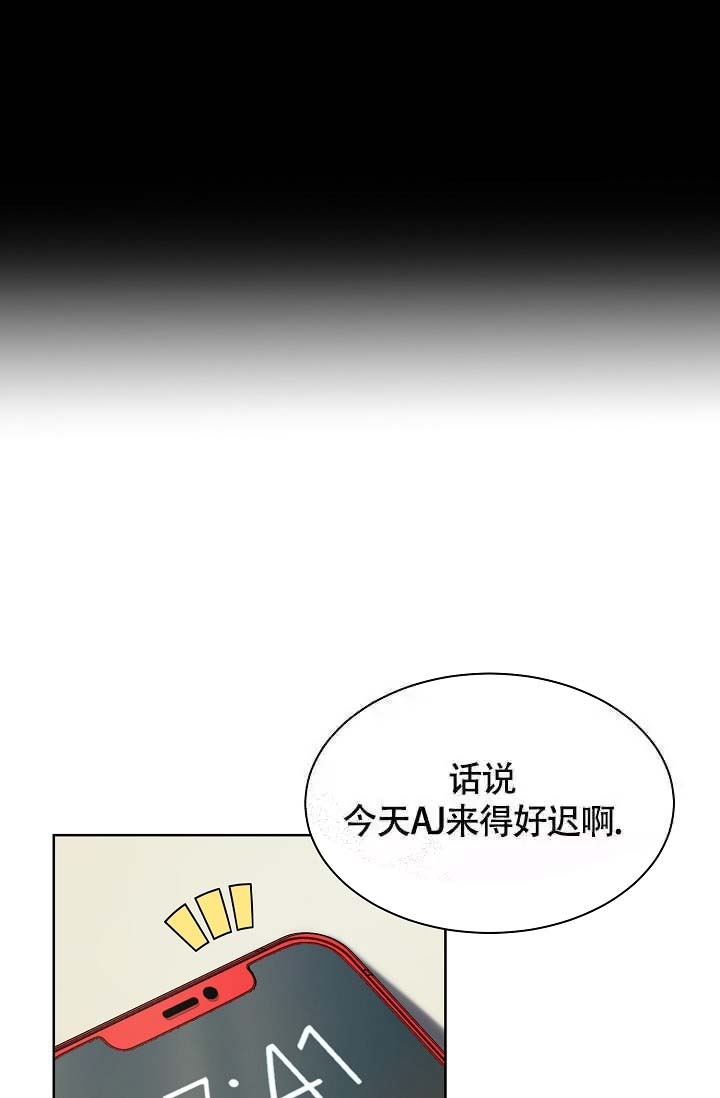 金色子弹头口红是啥牌子的漫画,第22话1图