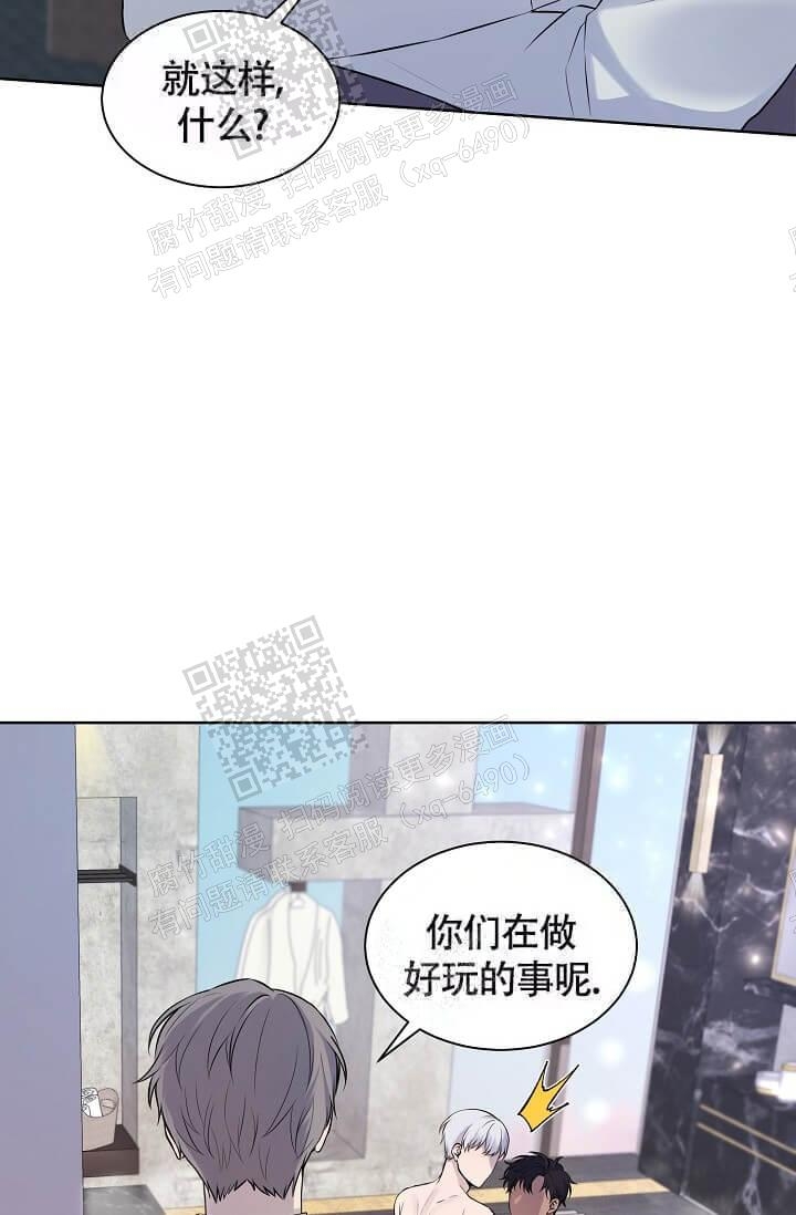金色子弹箱漫画,第7话5图