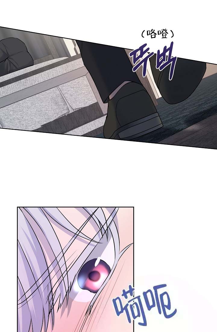 金色子弹漫画,第24话5图