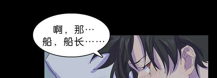 孤独的美食家漫画,第17章：梦游症1图