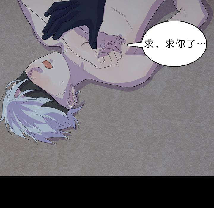 孤舟迷局漫画全集免费阅读漫画,第13章：怀疑对象2图