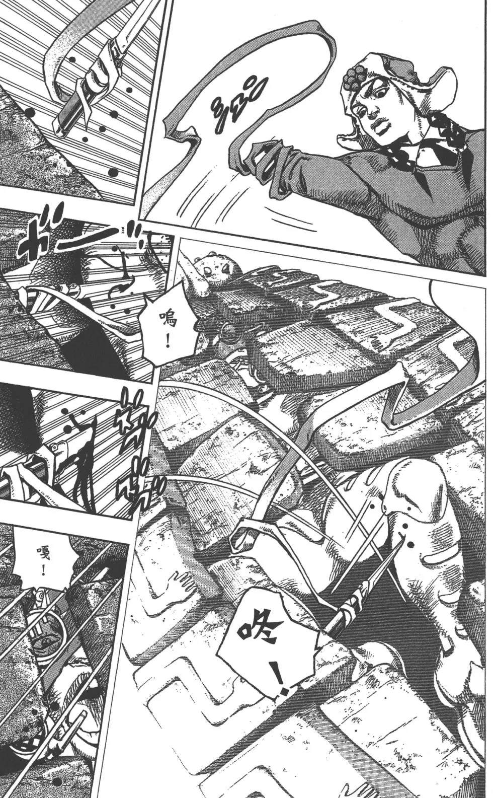 JoJo奇妙冒险漫画,第121卷3图
