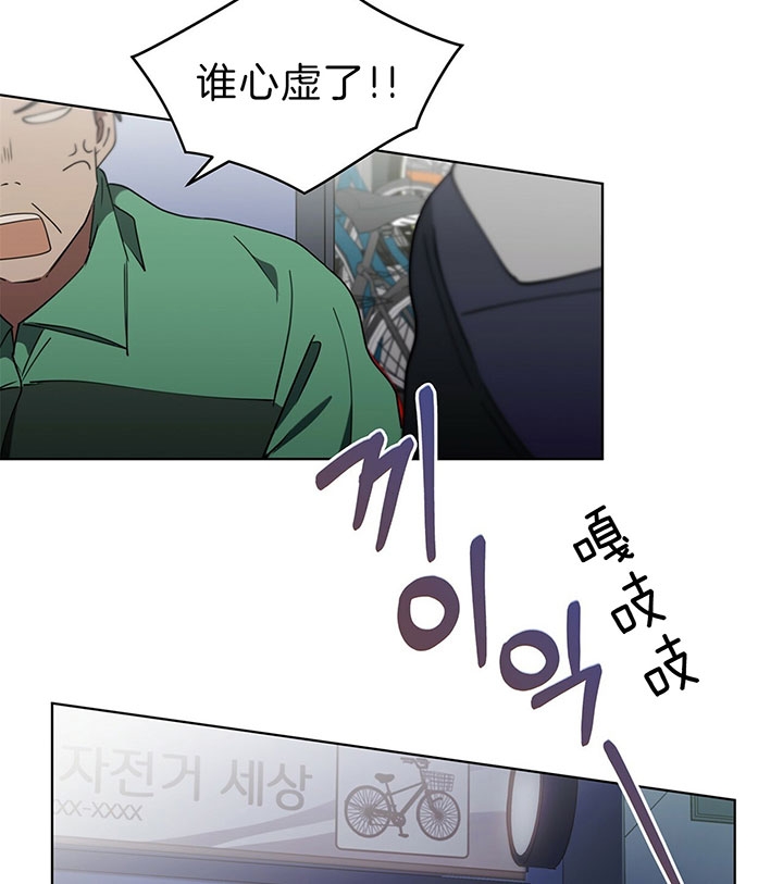 第31话4