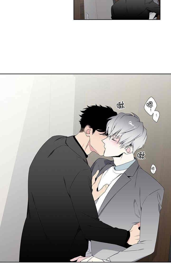 暗箱漫画,第24话2图