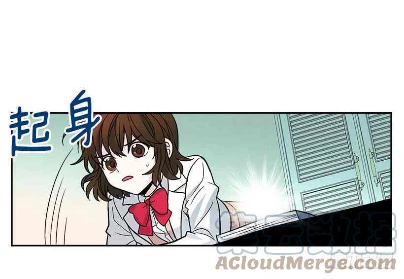 元素法则漫画,6.这一定是梦2图