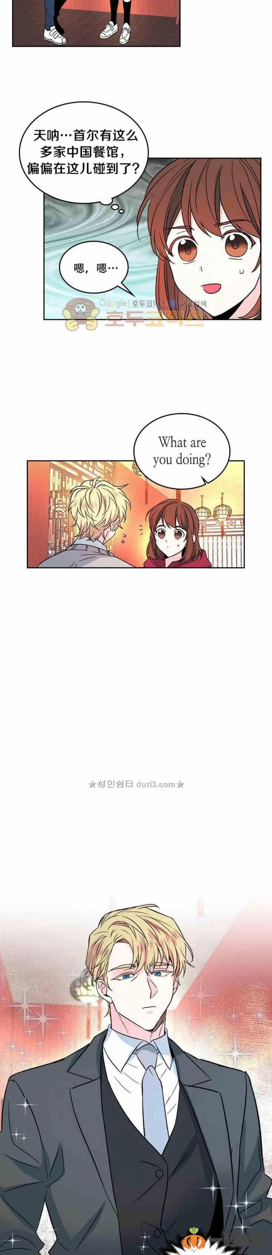 元素法则怎么修炼漫画,39 亲··亲家？2图