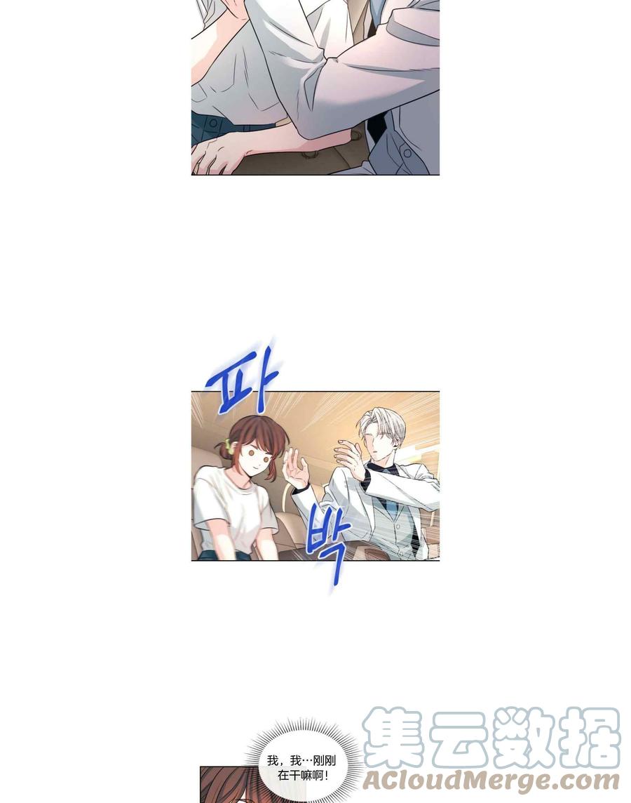 元素法则漫画,第128话3图