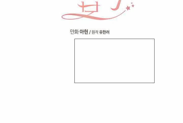 元素法则漫画,第77话2图