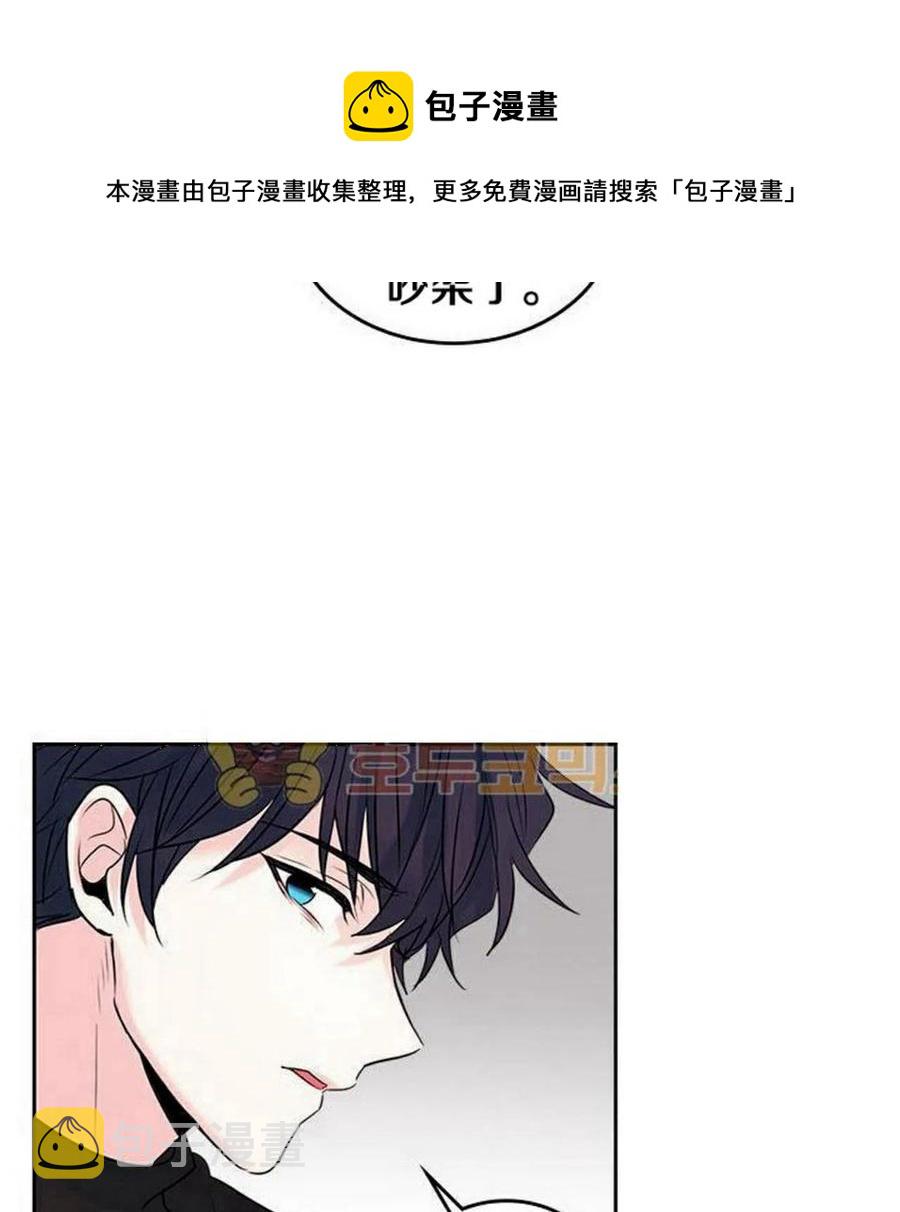 元素法则漫画,27 吃烤肉3图