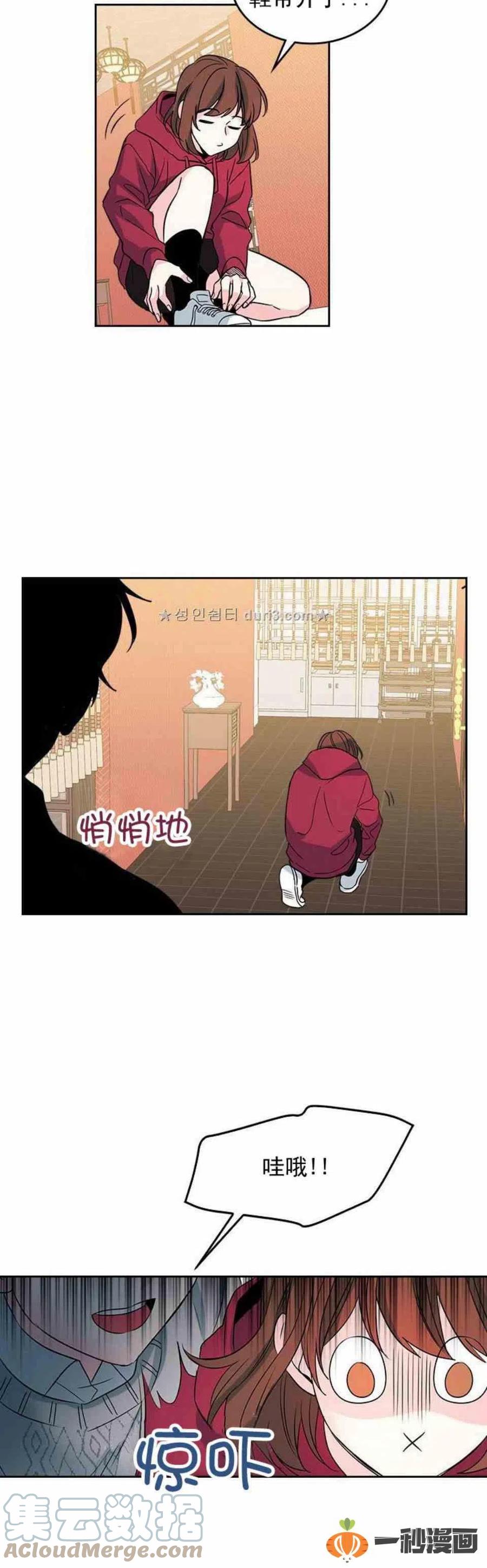 元素法则漫画,38 如安哥哥的迷妹3图
