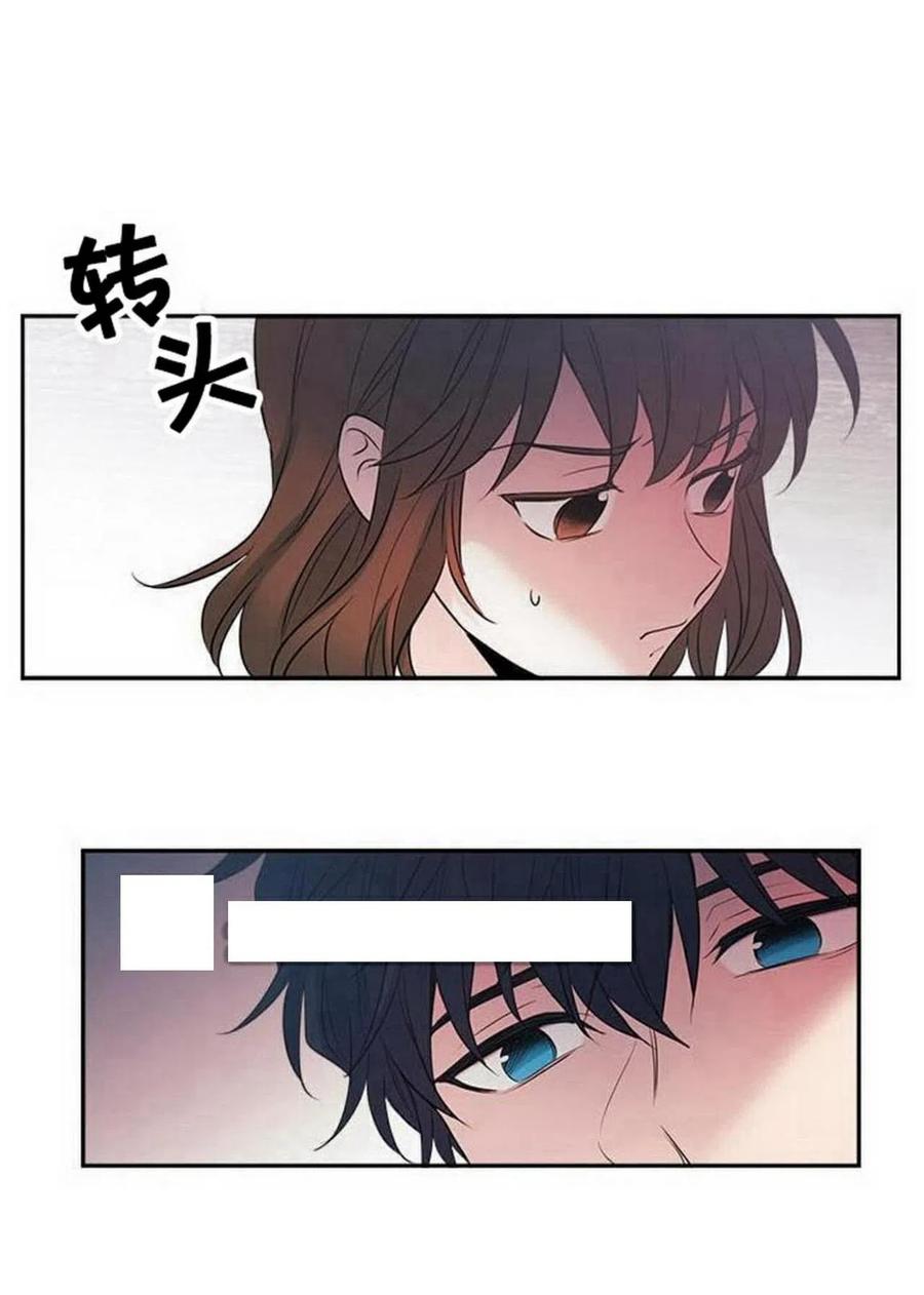 元素法则漫画,21 令人头疼3图