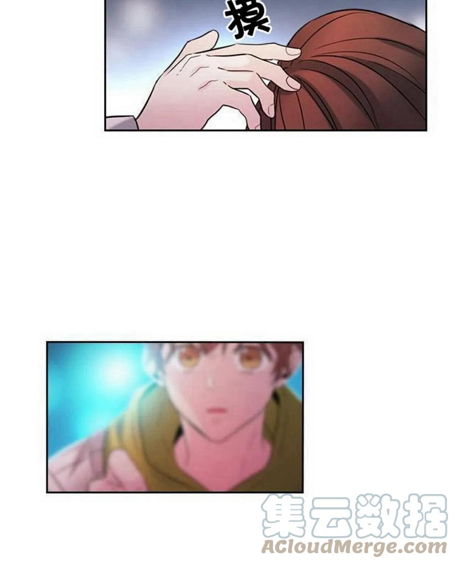 元素法则漫画,25 确认5图